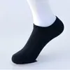 5 Pares de Calcetas Invisibles Tipo Barco para Hombre, Calcetines de Algodón Desodorantes y Absorbentes de Sudor, Calcetines Unisex Negros, Blancos y Grises, Versátiles