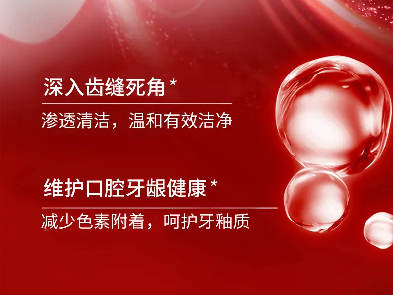 AroeMQI-SP-10益生菌亮白护齿牙膏_08
