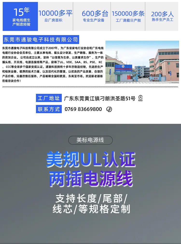 美规TJ128B三插_01.png
