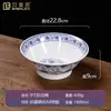 Tazón de melamina tazón de porcelana para fideos tazón para ramen para mayoristas tazón de plástico hilo engrosado malatang tazón grande tazón para polvo de caracol