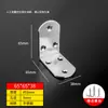 Soporte de Ángulo de Acero Inoxidable Pie Recto Engrosado Soporte de Ángulo de 90 Grados Soporte de Ángulo en Forma de L Pie de Fijación Soporte de Estante en Forma de 7 Conector para Mesa y Silla