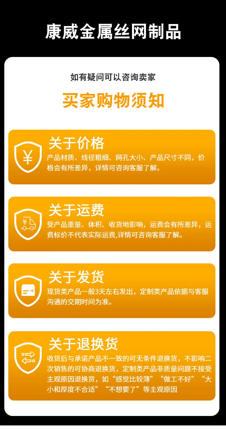 镍网详情_18