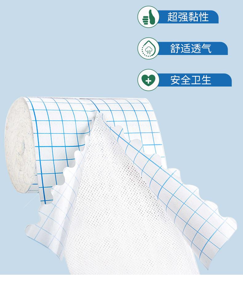 详情页_18.jpg