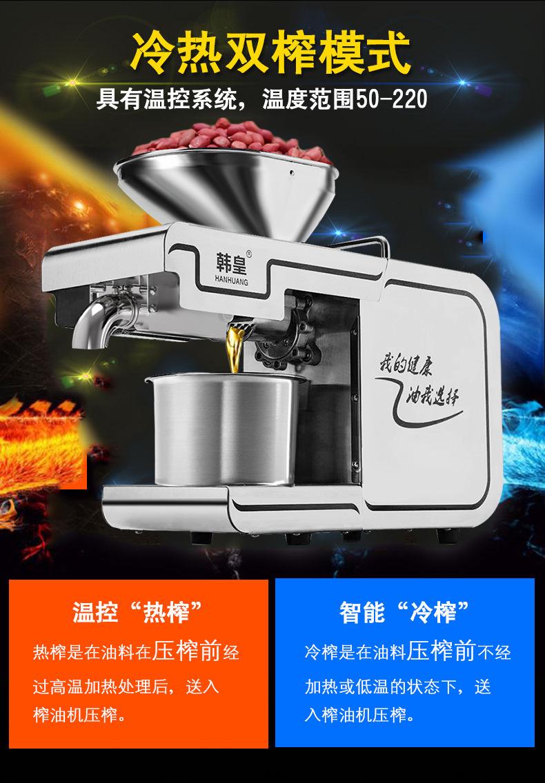 D02详情_06