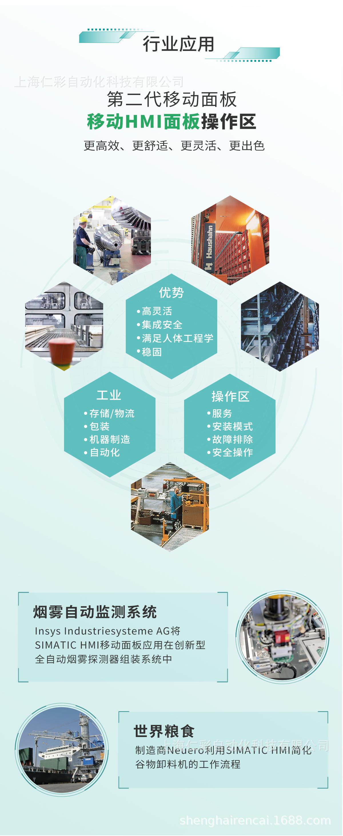 触摸屏5