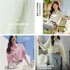 [Processamento Personalizado] Camisa Feminina de Designer Curta com Proteção Solar, Roupa com Sensação de Gelo para Proteção Solar, Jaqueta Leve e Solta com Proteção Solar