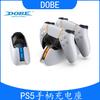 Cargador de juego PS5 de tipo táctil de doble asiento P5 con luz de pantalla LED base de carga de doble asa cargador de asa P5