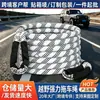 Cuerda de remolque todoterreno, correa de remolque de nailon engrosada, cuerda de remolque de rescate para camiones de alta resistencia, correa de remolque de rescate de emergencia resistente al desgaste