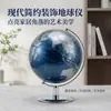 Todo inglés americano europeo comercio electrónico transfronterizo AliExpress globo una generación de adornos de escritorio de oficina de alta definición