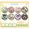 Insignias y Pines de Merchandising para Fans de Danganronpa: Ouma Kokichi, Komaeda Nagito, Nanami Chiaki
