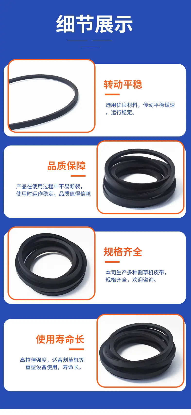 5105529详情页_08.jpg