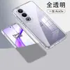 Para funda de teléfono Oneplus Ace 3V Oneplus Ace3V funda protectora mate transparente todo incluido transparente resistente a caídas transparente