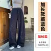 Pantalones de pierna ancha con estampado floral pequeño y estilo perezoso coreano para mujer, Otoño 2026, cintura alta, adelgazantes, con puño, pierna recta, versátiles, casuales