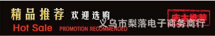 上下通用图副本2