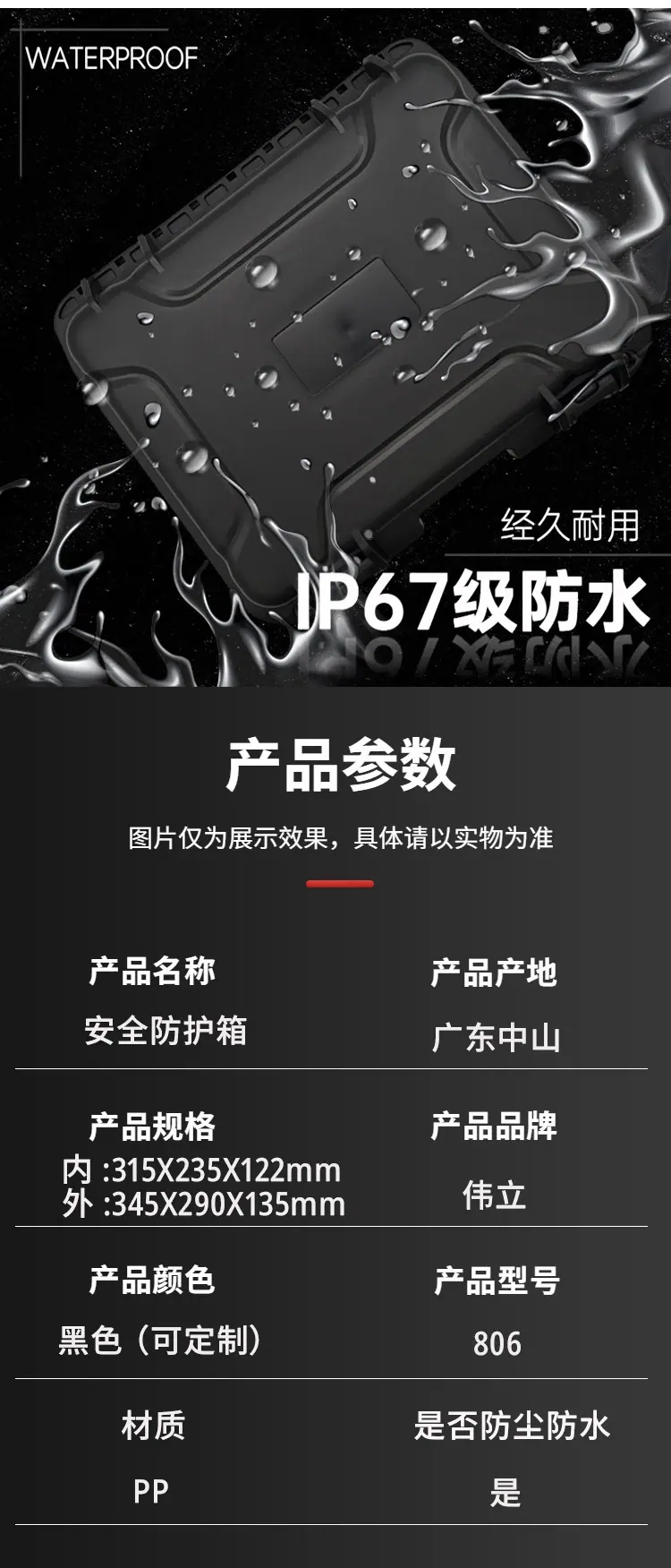 806详情新版—_05