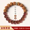 Pulseira Vajra Bodhi Masculina Pulseira Guardiã dos Doze Signos do Zodíaco Feminina Sementes Originais Nepalesas Contas Budistas Atacado