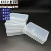 Zihex Modelo 751 Caja Vacía de PP Transparente Caja de Plástico Rectangular Herramienta de Empaque Caja de Almacenamiento de Piezas Fabricante