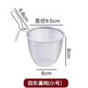 Colador de olla caliente pequeña de acero inoxidable, ventilador caliente, filtro de fugas de flor de cerebro, malla con tamiz, gancho, cuchara, embudo para cocinar fideos, cesta