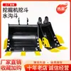 Accesorios para Miniexcavadora en Stock del Fabricante: Cubo de Excavación, Pala, Descompactador de Suelo, Cubo Plano, Eje con Pasador, Cubo Estrecho, Dientes de Cubo para Miniexcavadoras