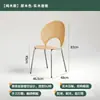 Cadeira de Jantar Cadeira Concha para Uso Doméstico, Cadeira Simples com Encosto para Mesa de Jantar, Mesa de Chá Vintage Meados do Século, Cadeira de Madeira Nórdica de Luxo Leve de Alta Qualidade