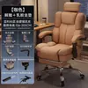 Silla de computadora para estudio en casa, gaming, cómoda para sentarse a largo plazo, silla de oficina, silla de escritorio para dormitorio, silla de dormitorio