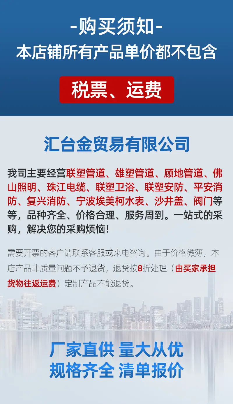 汇台金详情页套版.jpg