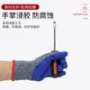 Guantes de Látex Arrugados L328 Resistentes al Desgaste al por Mayor para Manipular Materiales de Construcción, Resistentes al Aceite y Duraderos
