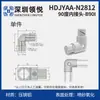 Tubo de Inclinación de Aleación de Aluminio de 28 mm Accesorios para Tubo de Línea de Tercera Generación Perfil de Tubo Redondo Hueco de Aluminio Conector de Unión Conector de Unión Carrito
