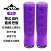 Capa para Guidão de Bicicleta Guidão de Mountain Bike Tampa de Guidão com Trava Unilateral Antiderrapante Amortecedora Tampa de Guidão Dobrável