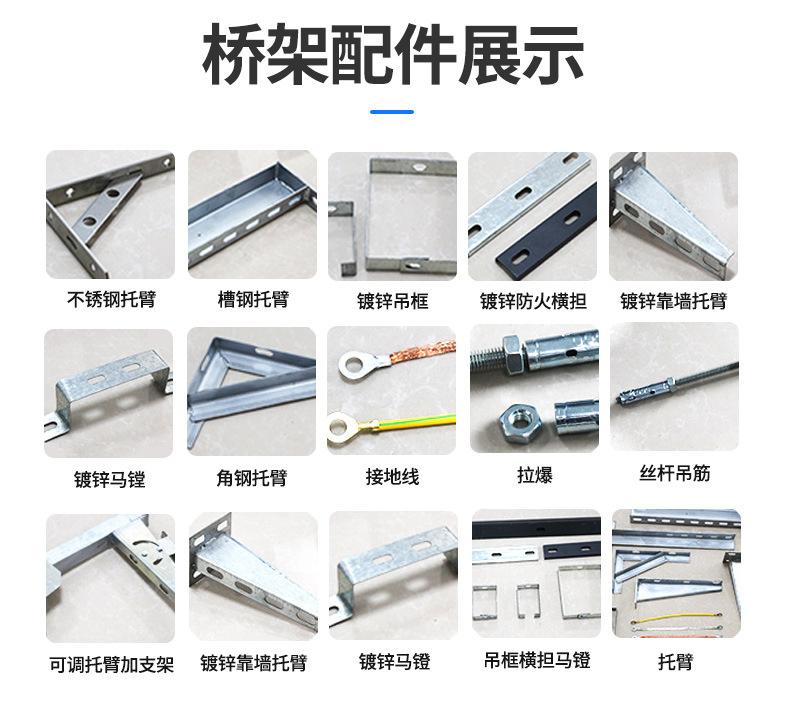 玻璃钢桥架_18.jpg