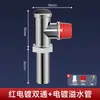 Conector de tubo de drenagem de três vias para mangueira de drenagem de máquina de lavar e ralo de piso, conector de extremidade dupla