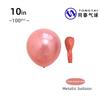 Globo de látex perlado de 10 pulgadas 2.2 g oro rosa rojo vino oro champán decoración de salón de bodas decoración de bodas