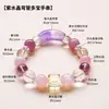 Pulseira de Tubo Curvo de Cristal Natural Pulseira de Cristal Rosa com Múltiplos Cristais Estilo Design de Tubo Curvo Sorriso Joias Atacado Fornecimento Exclusivo para Transmissão ao Vivo