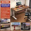Mesa de computador com altura ajustável, tampo de mesa para uso em quarto e casa, bancada branca, mesa de escritório para jogos, mesa de escrita para estudantes, mesa de estudo