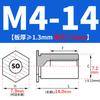 SO-M2M3M4M5M6M8 Remache Hexagonal Galvanizado de Agujero Pasante Placa de Presión Tuerca de Chapa Columna Espárrago de Acero al Carbono