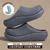 Pantuflas con Puntera de EVA para Mujer Impermeables Antideslizantes 2026 Nuevo Estilo Se Pueden Usar al Aire Libre en Casa Versátiles Suela Suave Sensación como de Nube Pantuflas para Hombre