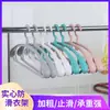 Percha sólida antideslizante para ropa tanto húmeda como seca, con soporte para hombros engrosado y ensanchado, percha que no deja marcas