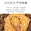 Granos de maíz, hojuelas de maíz pelado, granos gruesos y subproductos del maíz producidos en granjas del noreste, 2500 g