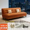 Sofá-cama com tecido resistente a arranhões, de uso duplo para salas pequenas, apartamentos e imóveis de aluguel, sofá duplo dobrável simples e moderno