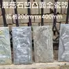 20 Baldosas de pared Baldosas para pared exterior Baldosas Perímetro exterior de la pared 400140 Piedra champiñón 280x Fachada de villa 0X Cóncavo y convexo Pared exterior de villa