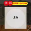 Papel para Caligrafía, Papel de Arroz Crudo Engrosado, Papel Espejo en Blanco Semi-Crudo Semi-Cocido, Pinceladas Finas para Acuarela, Pintura Tradicional China, Materiales de Coloración de Superficie Espejo