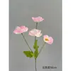 Decoraciones para Habitación de Boda, Flores Artificiales, Flores Rojas Festivas para Decoración de Sala de Casa Nueva, Arreglos de Boda, Arreglos Florales de Boda, Cubos de Abrazo