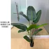 Planta Artificial de Plátano Viajero en Maceta, Planta Verde Grande de Pie para Decoración de Sala de Estar, Árbol Falso para Habitaciones Modelo de Hotel y Alojamiento, Planta Biomiética