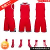 Uniformes de Baloncesto con Tablero de Luz de 10 Colores para Estudiantes de Preescolar, Uniformes para Adultos y Niños, Personalizables con Números y Logos, Mangas Cortas de Secado Rápido