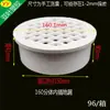Fábrica Jiangshan Yaye Drenaje de PVC Piso Intercalado Drenaje de Piso Accesorios de Fontanería para el Hogar Drenaje de Piso Simple