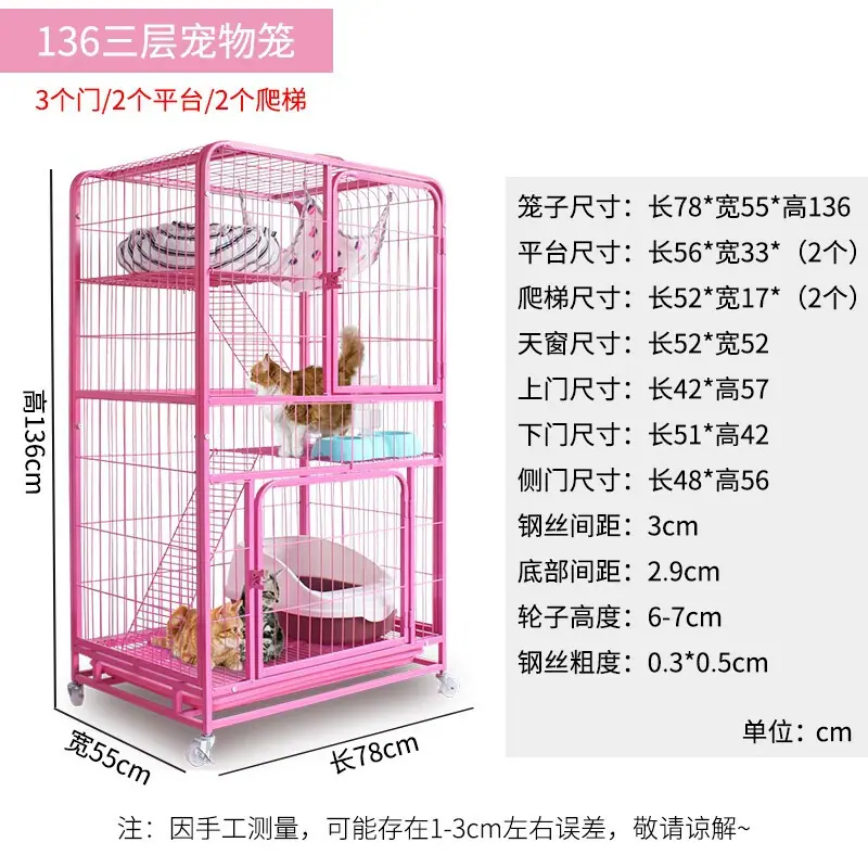 136  中间门  粉