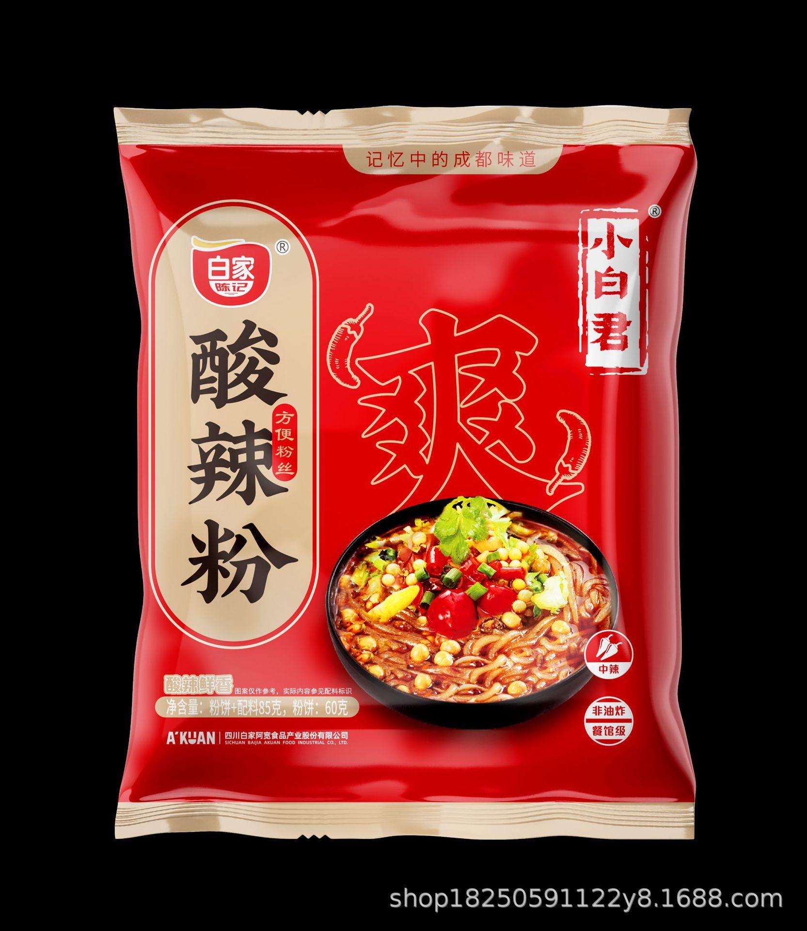 小白君