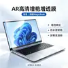 Adecuado para pantalla de portátil Honor MagicBook X14, película AR HD antirreflectante y que realza el color pro16