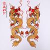 Dalong Bordado Pano Adesivo Dragão Chinês Padrão Decorativo Adesivo Palco Ópera Acessórios de Vestuário Grande Estilo Chinês Adesivo de Pano
