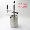 Dispensador de Barril de Cerveja para Exterior em Aço Inoxidável Dispensador Manual Simples de Cerveja Artesanal Tipo Placa Tipo Poço Bomba de Cerveja